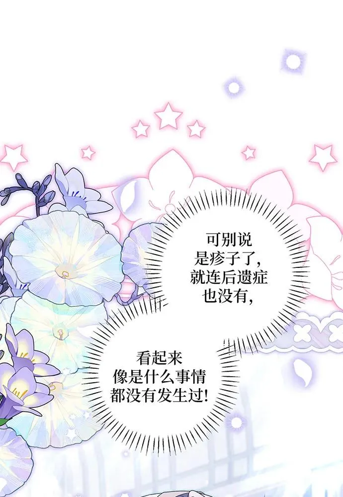第35话61