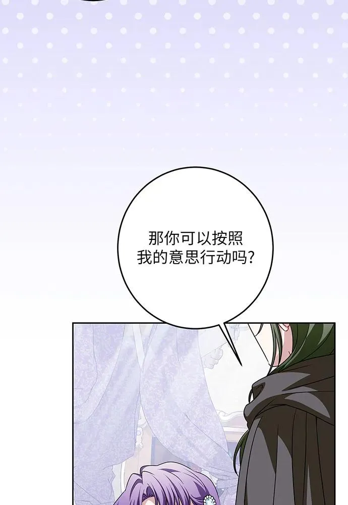 第46话83
