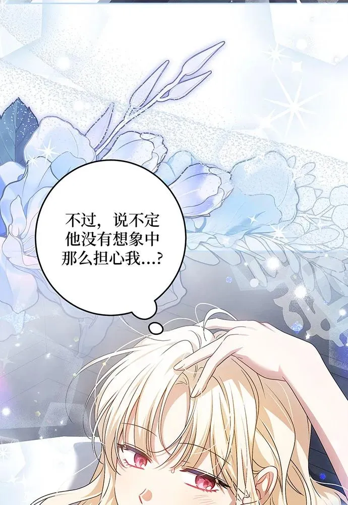 第34话71