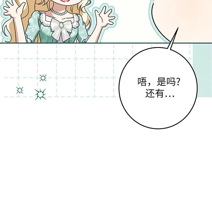 第45话62