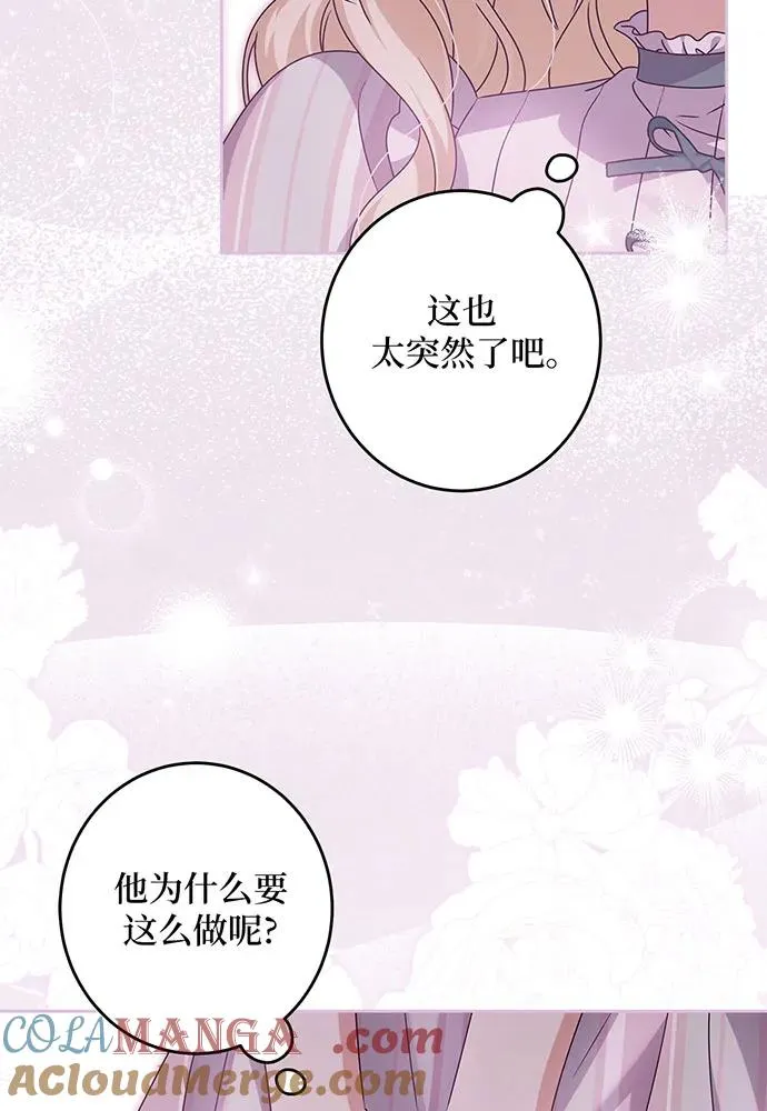 第27话8