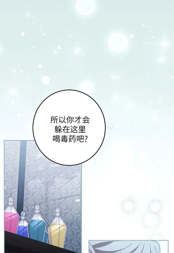第29话87