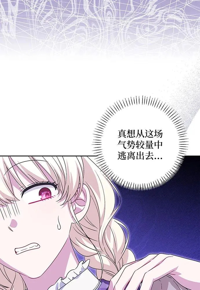 第38话18