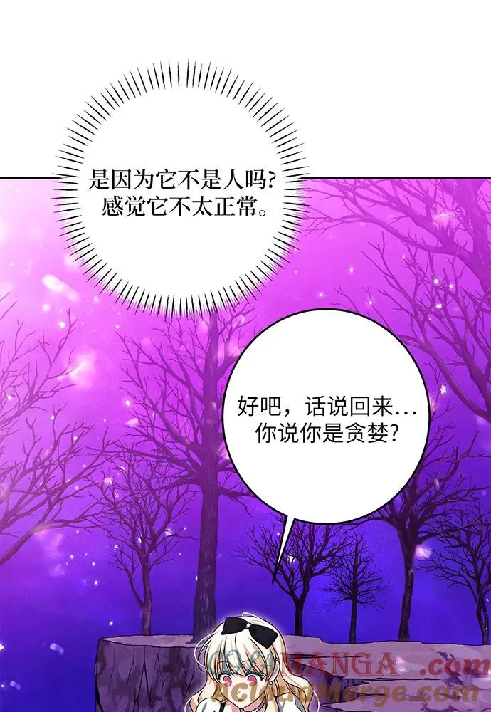 第33话52