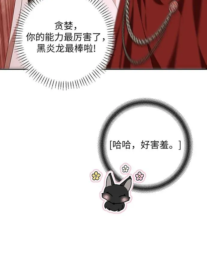 第41话19