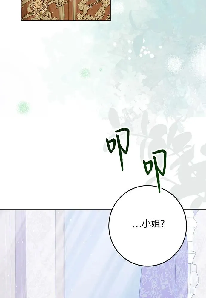 第46话59