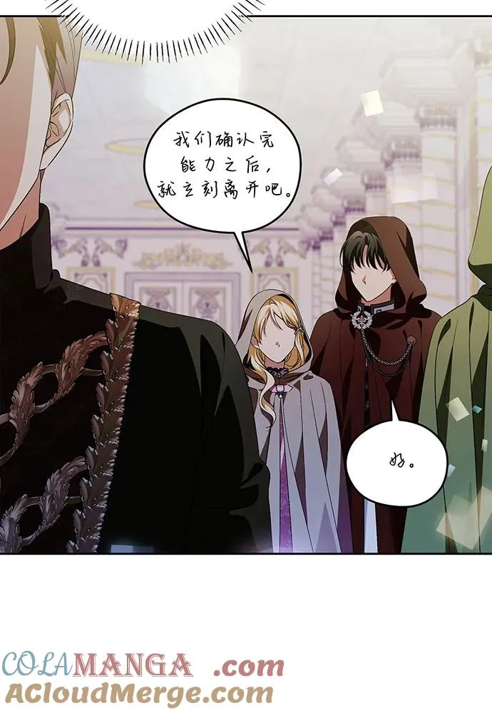 第40话40