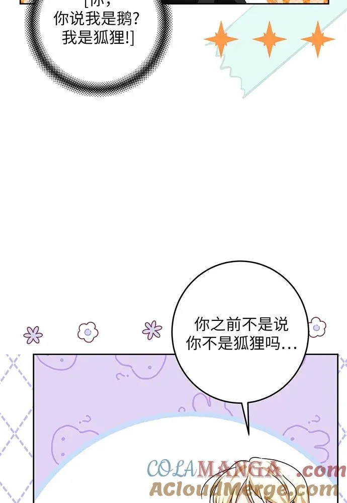 第39话84
