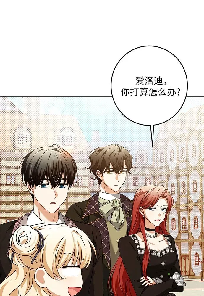 第30话71