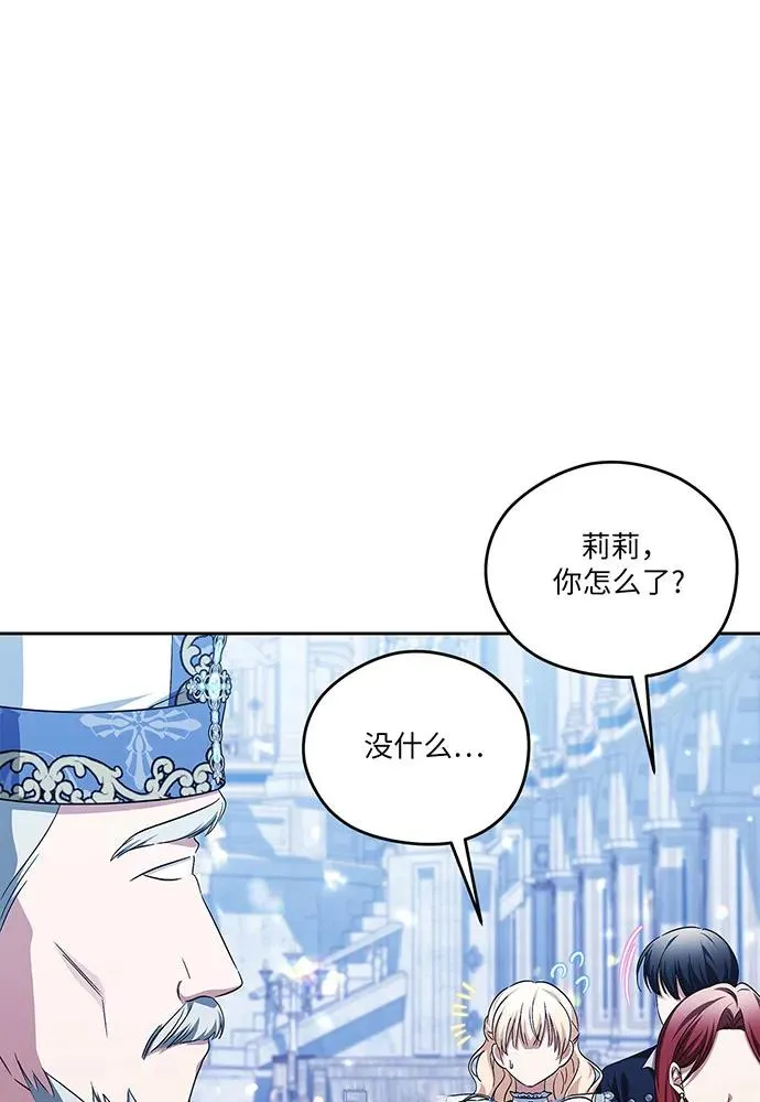 第36话87