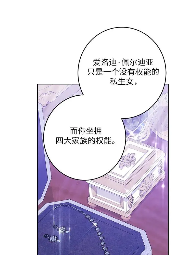 第46话73