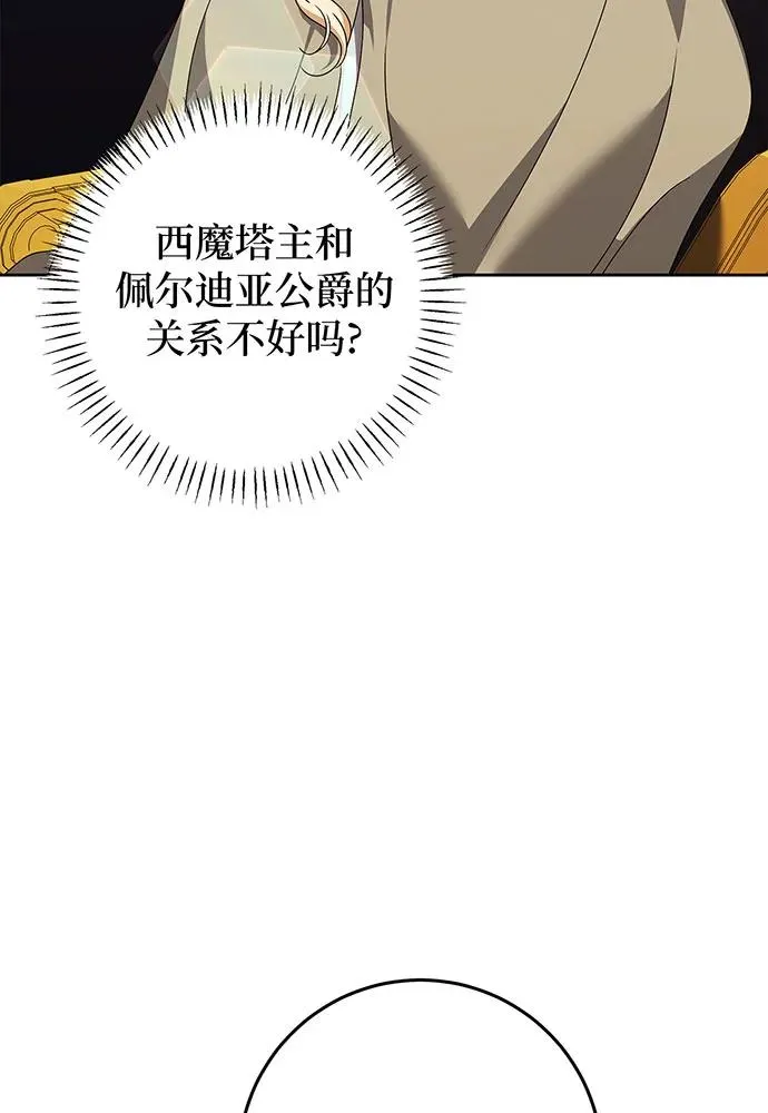 第26话5