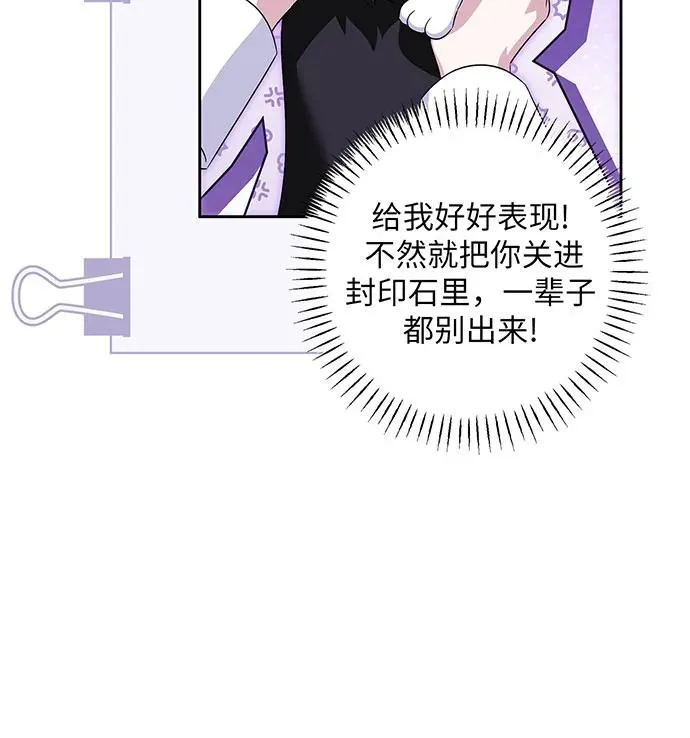 第39话27