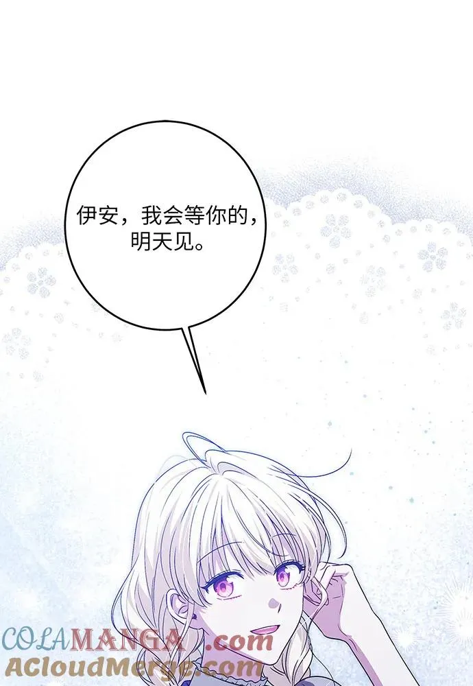 第38话24