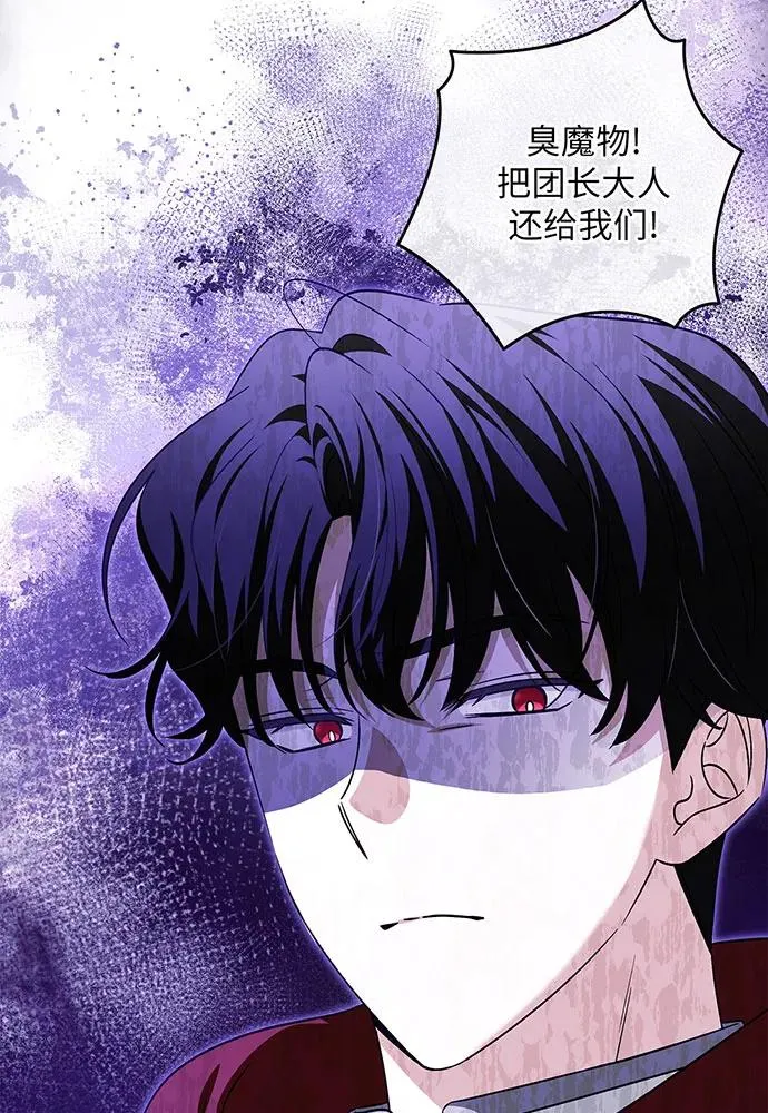 第38话103