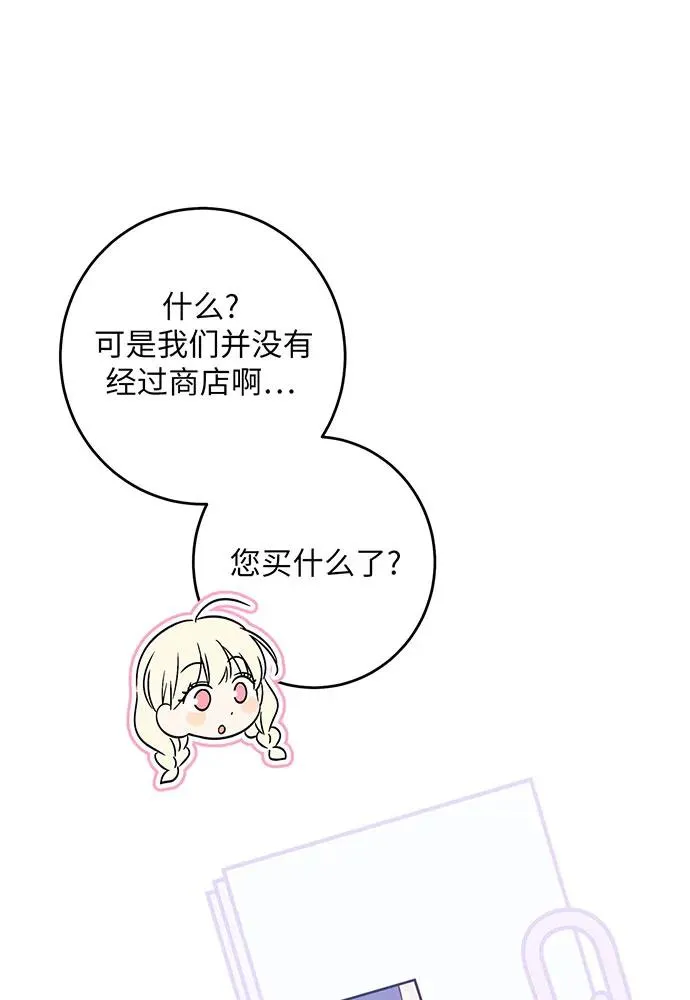 第38话70