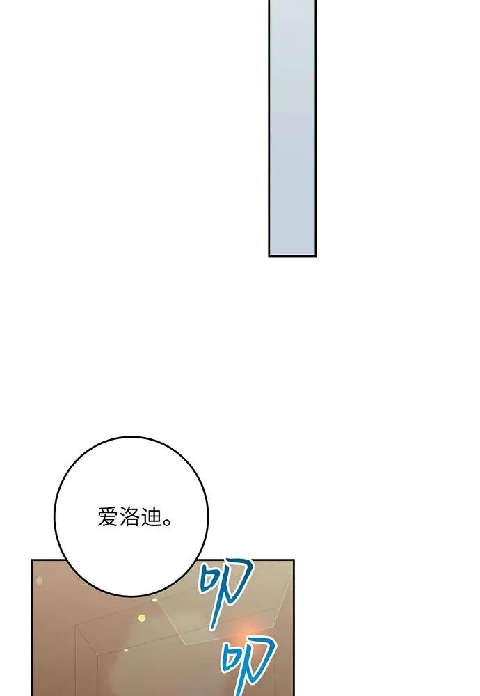 第34话75
