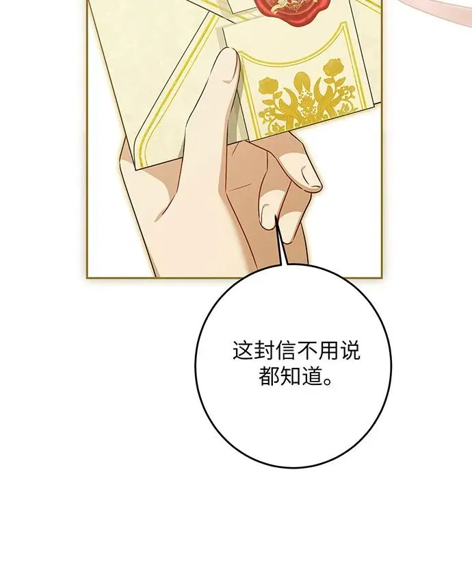 第42话74