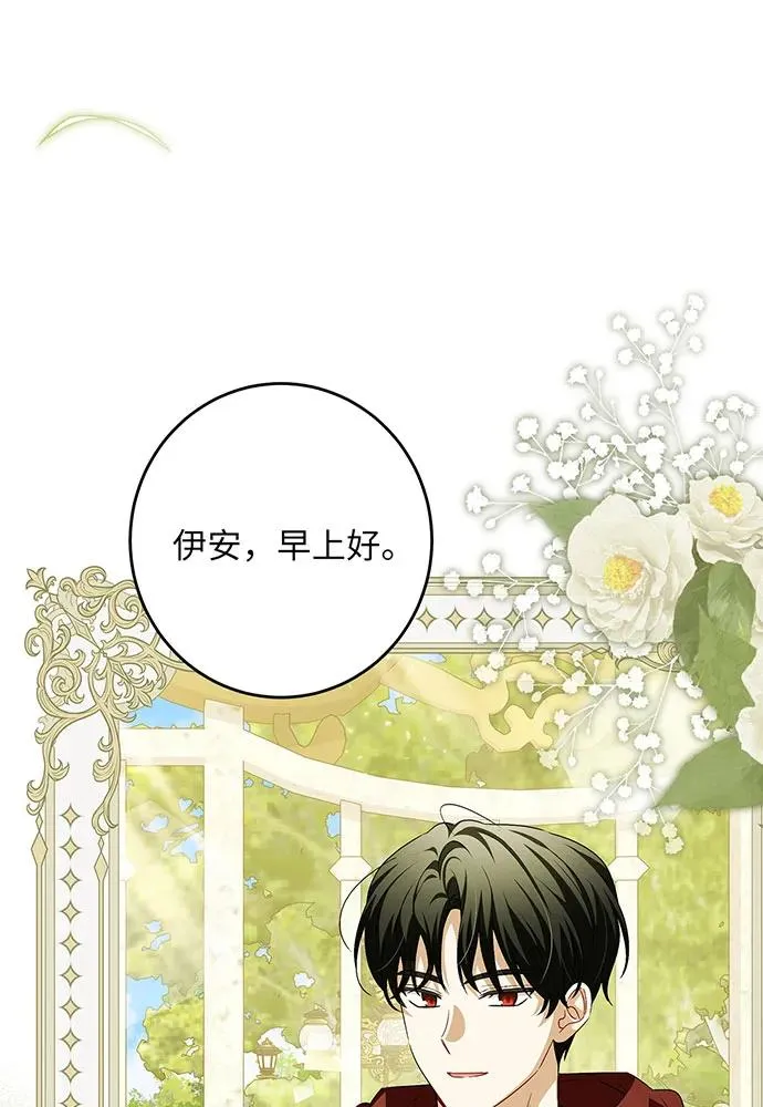 第39话55