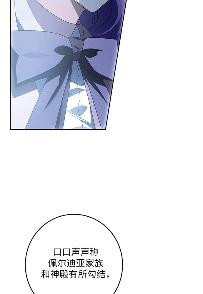 第35话82