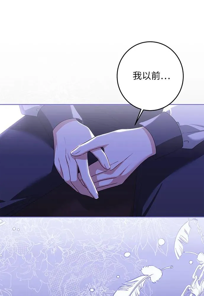 第33话3