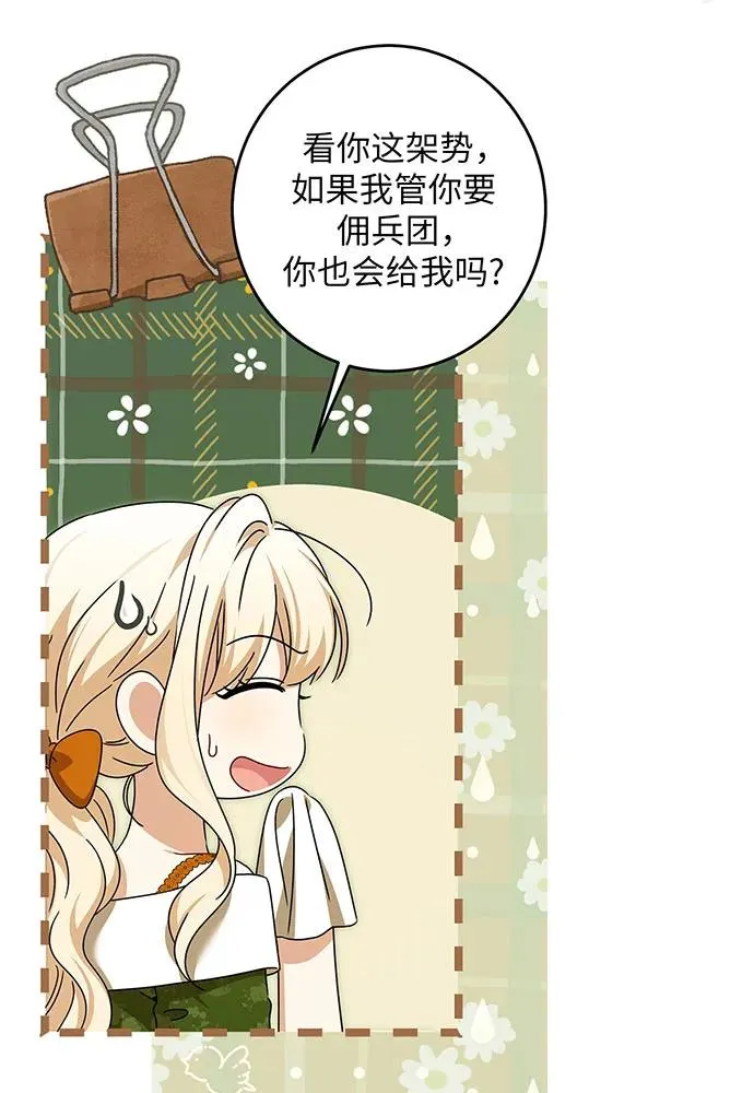 第31话65