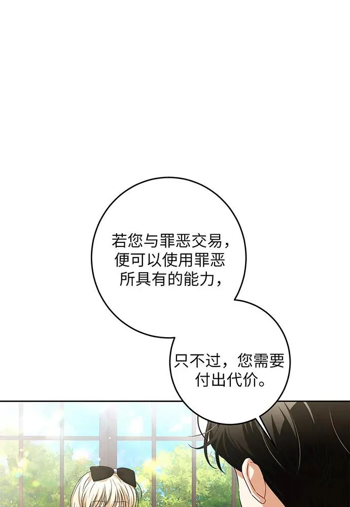 第32话99
