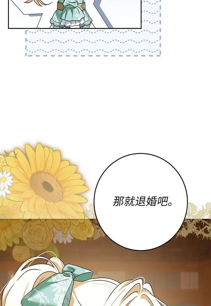 第45话97