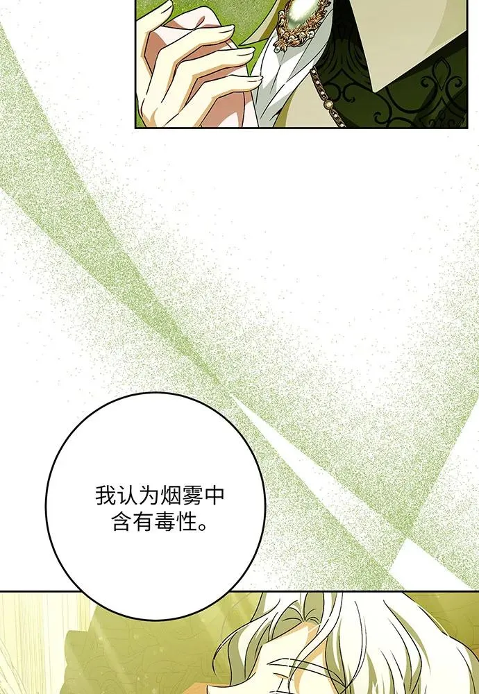 第44话50
