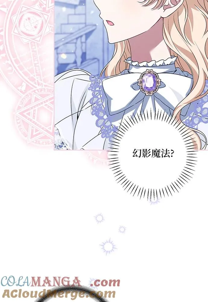 第35话64