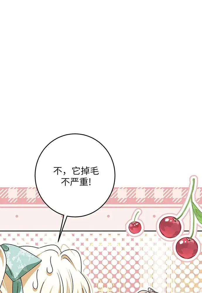 第45话66