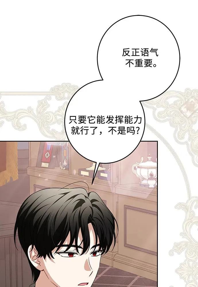 第39话74