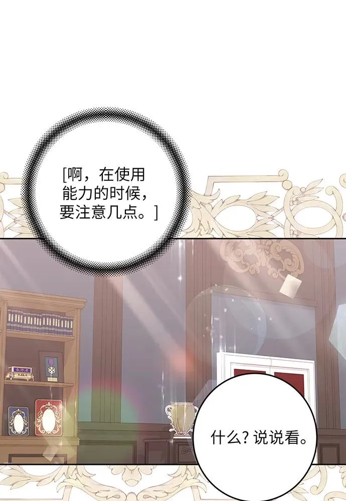 第39话90