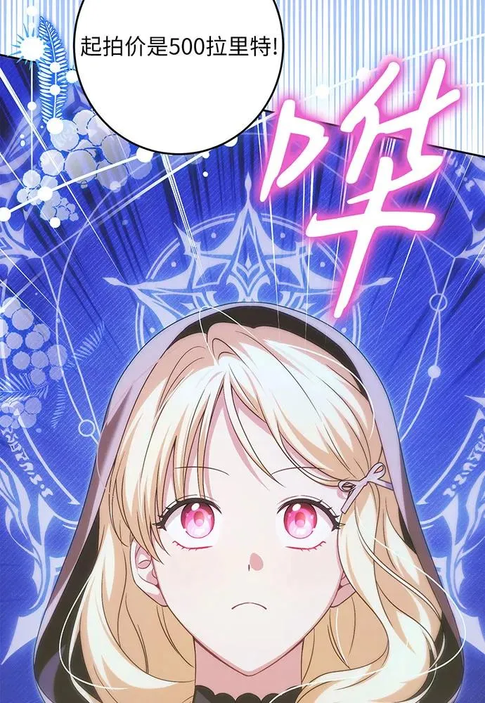 第40话54