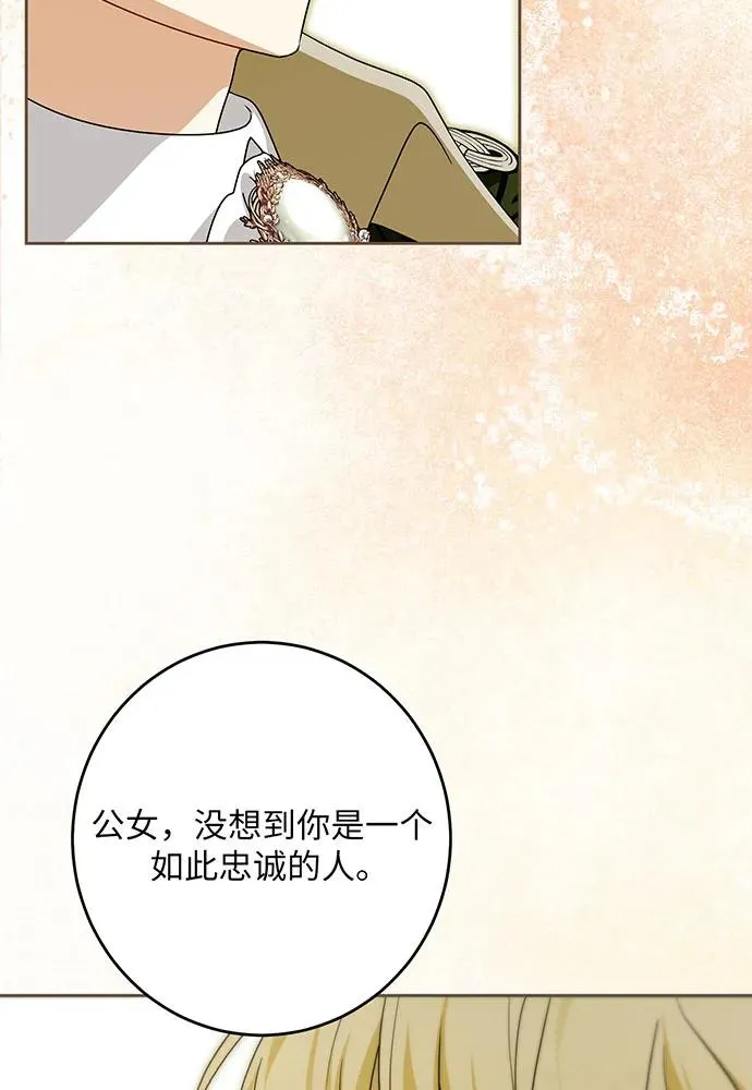 第45话14