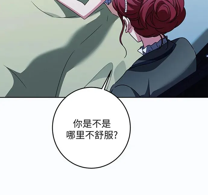 第29话81