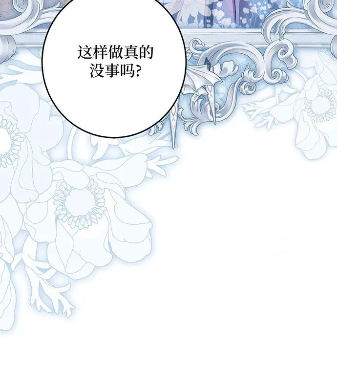 第41话109