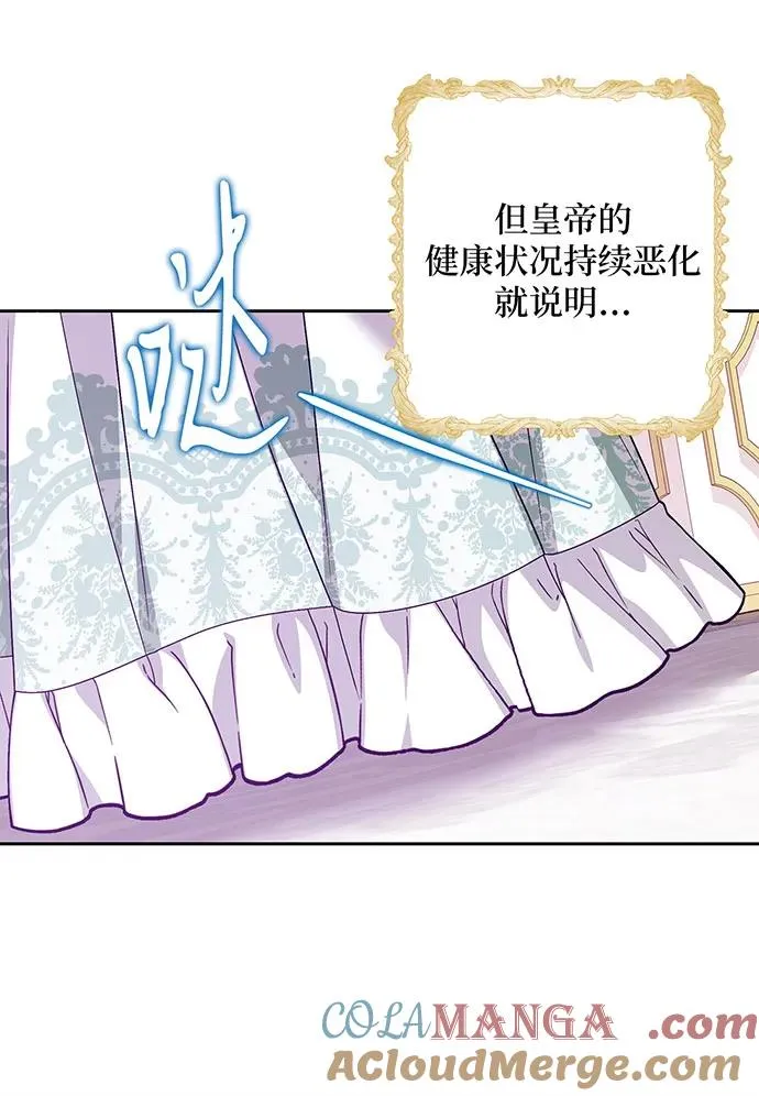 第44话76