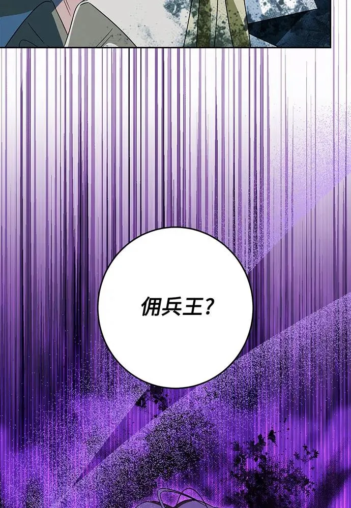第41话87