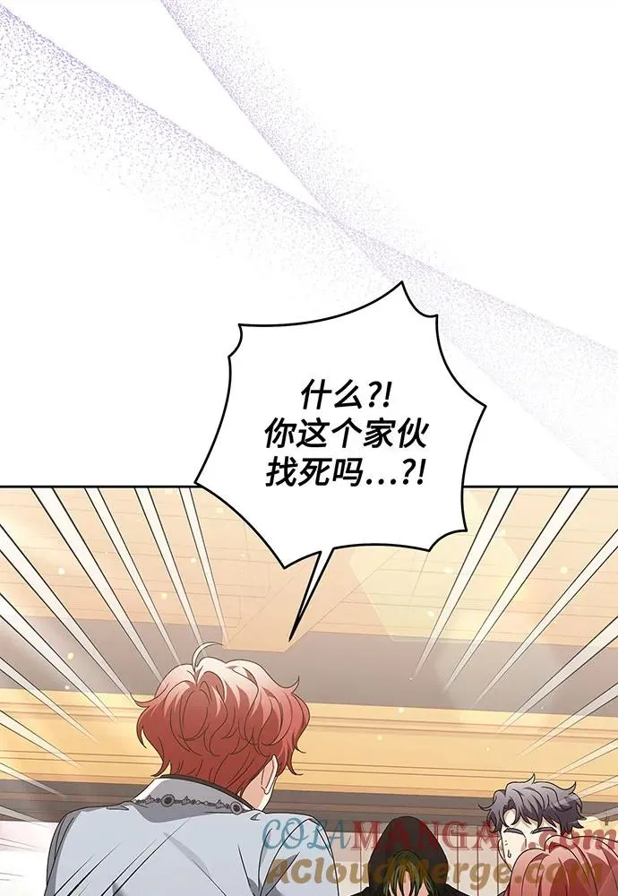 第31话8