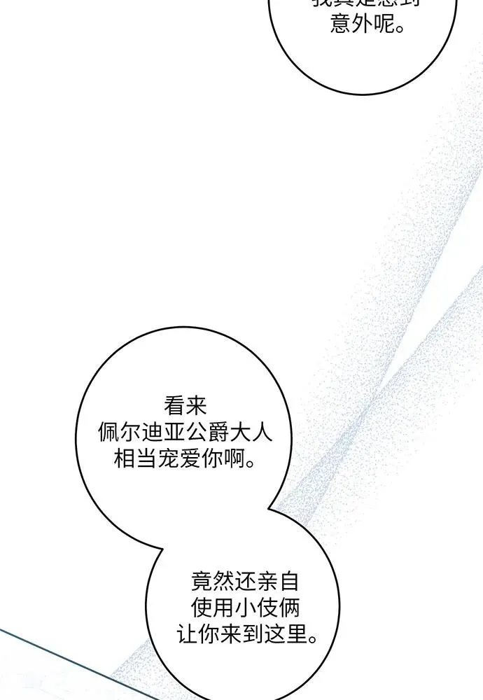 第35话66
