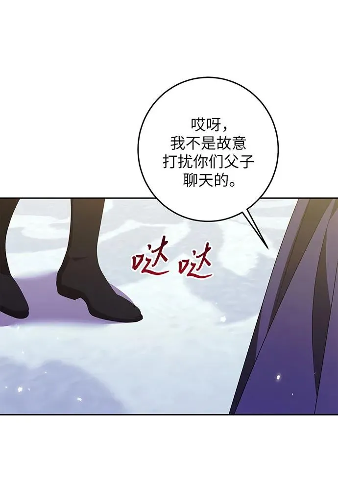 第28话94