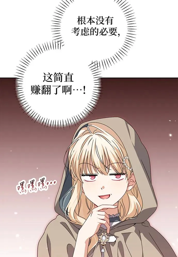 第25话91