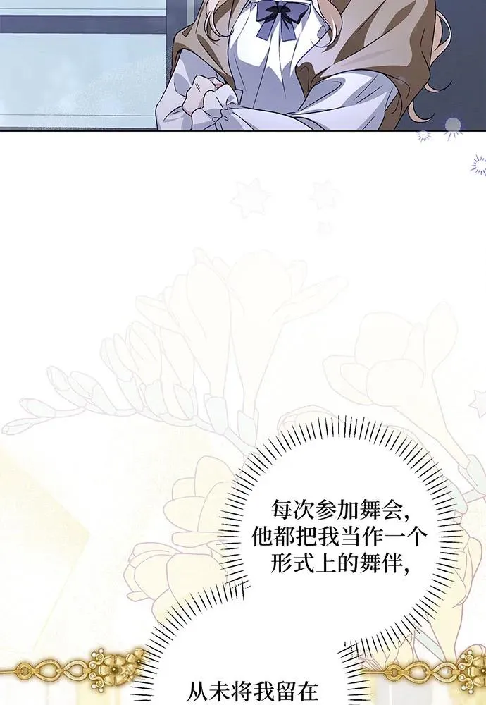 第37话10