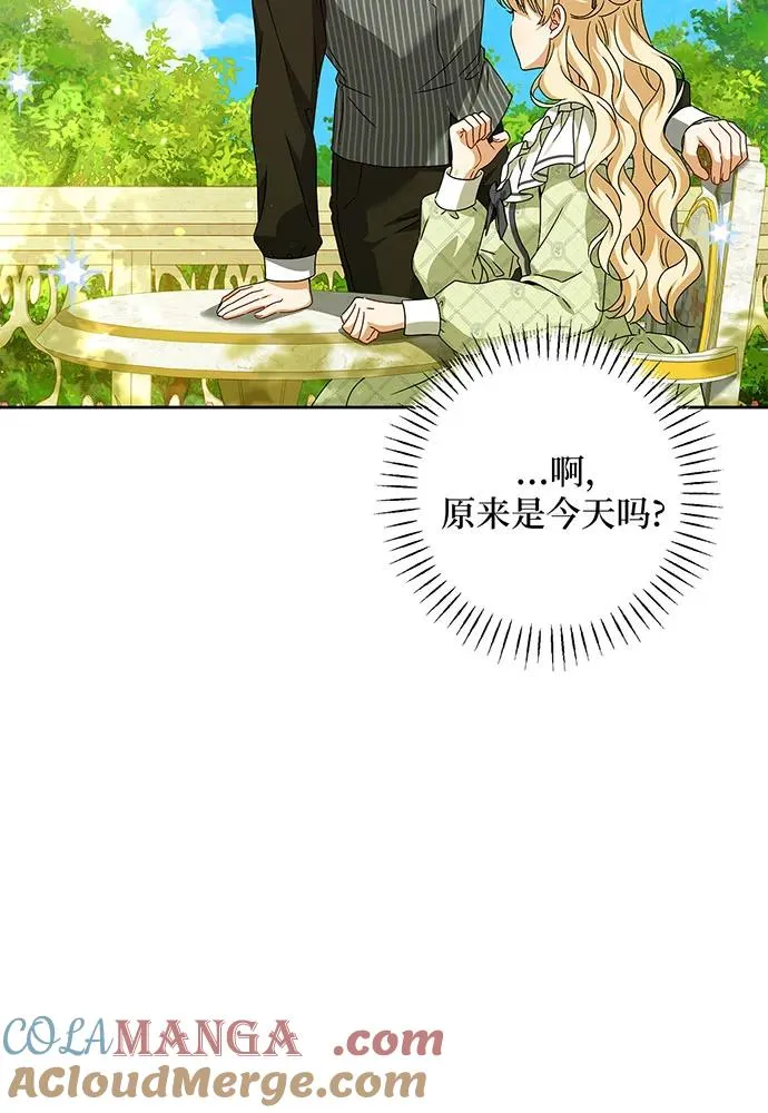 第30话44