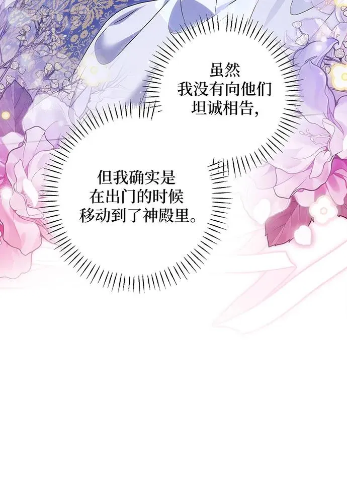 第35话9