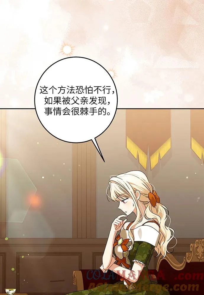 第31话88