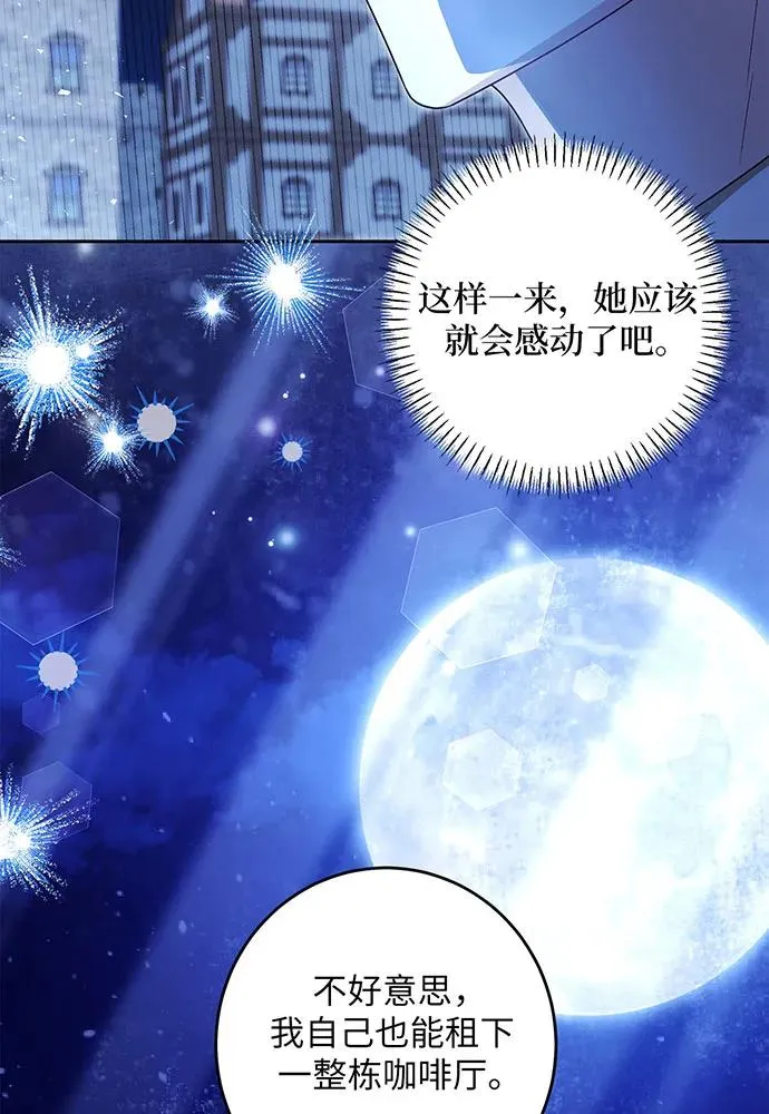 第41话63