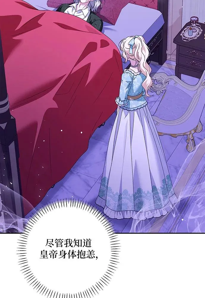 第43话25