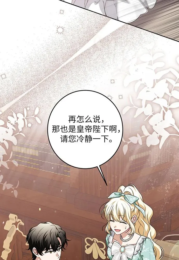 第46话5